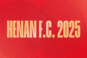 倡议 | 以河南之名 做文明球迷