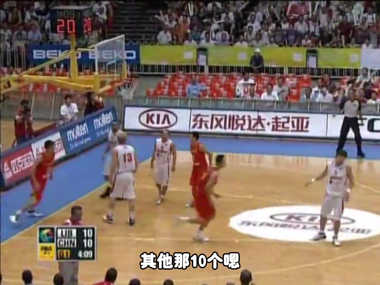 半岛体育官网-杨毅：以前中国男篮冲突打架 除了姚明&amp;王治郅不上其他10个人全上