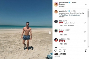 半岛体育官网-贝尔在阿布扎比度假+打高尔夫，社媒晒照：与家人一起总是很开心