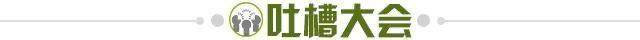 半岛体育官网-【夜读】赢不算成功，所以输也不算失败