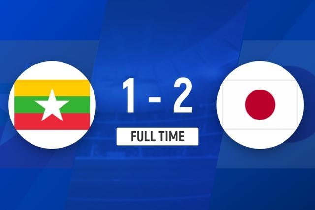 差点翻车！日本U23险遭缅甸U23绝平，最终2-1＆补时阶段点球绝杀